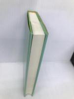 近代文学の〈朝鮮〉体験 (遊学叢書 19) 勉誠社(勉誠出版) 南 富鎭