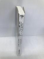 LEAN IN: 女性、仕事、リーダーへの意欲 日経BPマーケティング(日本経済新聞出版 シェリル サンドバーグ