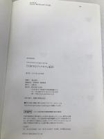 TOKYOブックカフェ紀行 (TOKYO INTELLIGENT TRIP 04) 玄光社