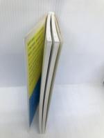 コンパクト経済学 (コンパクト経済学ライブラリ 1) 新世社 井堀 利宏