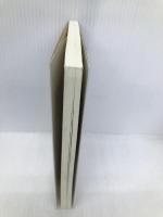 政治をみる眼 新版 (NHKブックス 622) NHK出版 神島 二郎