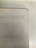 政治をみる眼 新版 (NHKブックス 622) NHK出版 神島 二郎