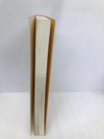 楽しいお金 2 マホロバアート 高木 悠鼓