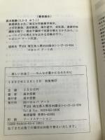 楽しいお金 2 マホロバアート 高木 悠鼓