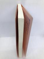 がんばるよりも、まずは一目置かれなさい:ビジネスと人間関係で軽く扱われない基本 WAVE出版 岬麻紀