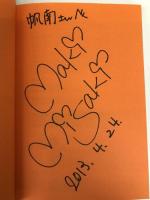 がんばるよりも、まずは一目置かれなさい:ビジネスと人間関係で軽く扱われない基本 WAVE出版 岬麻紀