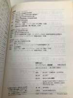 図解Q&Aツーバイフォー 基礎編 井上書院 鈴木 秀三