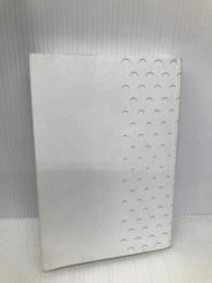 ナラティヴと共同性　―自助グループ・当事者研究・オープンダイアローグ― 青土社 野口裕二