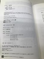 ルイ・ファン・ハール 鋼鉄のチューリップ カンゼン マーテン・メイヤー