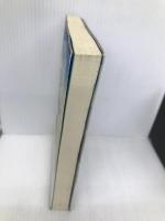 萬月療法 双葉社 花村 萬月