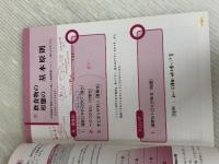 摂食嚥下障害の患者さんと家族のために 第2巻 嚥下食編 改訂