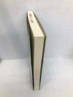 社会保障改革の立法政策的批判: 2005/2006年介護・福祉・医療改革を巡って 社会保険研究所 堤修三