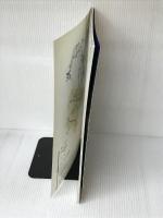 よみがえる鞠智城: グラフ 熊本日日新聞社