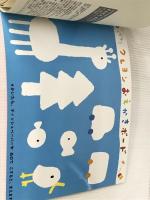 どんどんぬるほん (あそびのおうさまBOOK) 学研プラス LA ZOO