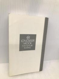 読むだけで絶対やめられる禁煙セラピー [セラピーシリーズ] (ムックの本 548) ロングセラーズ アレン・カー