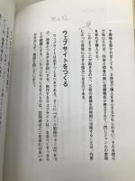 電子書籍を無名でも100万部売る方法 東洋経済新報社 ジョン ロック