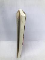 焼跡のグラフィズム: 『Front』から『週刊サンニュ-ス』へ (平凡社新書 268) 平凡社 多川 精一