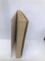 落日燃ゆ (新潮文庫) 新潮社 三郎, 城山