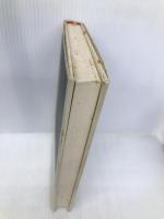 河馬に噛まれる 文藝春秋 大江 健三郎