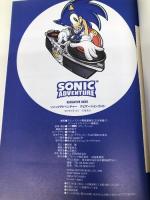 ソニックアドベンチャー ナビゲーションガイド (ドリマガBOOKS) ソフトバンククリエイティブ アミューズメント書籍編集部