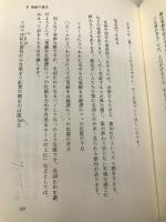 中高年の短歌教室 飯塚書店 靖生, 来嶋