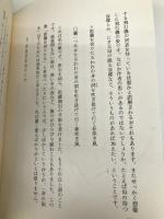 中高年の短歌教室 飯塚書店 靖生, 来嶋