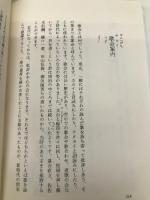 中高年の短歌教室 飯塚書店 靖生, 来嶋