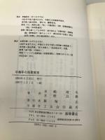 中高年の短歌教室 飯塚書店 靖生, 来嶋