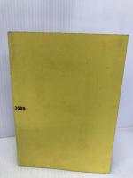 ナガオカケンメイとニッポン 集英社クリエイティブ ナガオカケンメイ