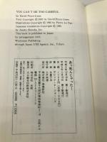 あっ死んじゃった! 飛鳥新社 デビッド P.ジョーンズ