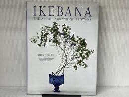 生け花 - Ikebana : The Art of Arranging Flowers チャールズ・イ・タトル出版 佐藤 昌三