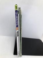 山と高原地図 奥多摩 2015 (登山地図 | マップル) 昭文社 昭文社 地図 編集部