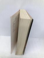 長恨歌 不夜城完結編 (角川文庫) KADOKAWA 馳 星周