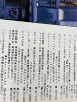 Non-noケーキ・ブック〈〔1〕〉 (1983年) (Non-no More books)