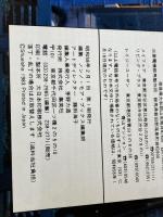 Non-noケーキ・ブック〈〔1〕〉 (1983年) (Non-no More books)