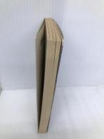 七胴落とし (ハヤカワ文庫 JA 167) 早川書房 神林 長平