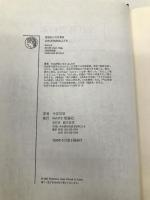 おれたちのおふくろ 理論社 今江 祥智