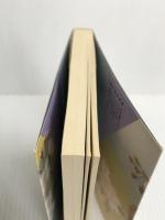 人生問答 下 (潮文庫) 潮出版社 松下幸之助