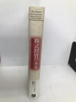 株式投資の未来～永続する会社が本当の利益をもたらす 日経BP ジェレミー・シーゲル