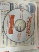 Adobe Illustrator CS3パーフェクトマスター(Illustrator CS3/CS2/CS/10/9対応、Win/Mac両対応、CD-ROM付) (Perfect Mas
