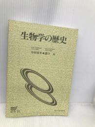生物学の歴史 〔新訂〕 放送大学教材 放送大学教育振興会 中村禎里
