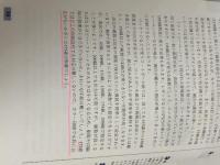 標準DTP出力講座 翔泳社 上高地 仁