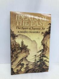 Ideals of the East: The Spirit of Japanese Art  Dover Publications Okakura, Kakuzo