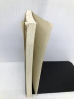 能率が3倍上がる仕事術 (実力アップのサラリーマン勉強術) ごま書房新社 黒川 康正