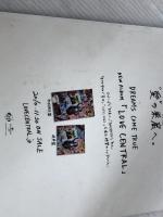 Tokyo graffiti #75 ロングセラーズ/グラフィティマガジンズ