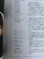 Tokyo graffiti #75 ロングセラーズ/グラフィティマガジンズ