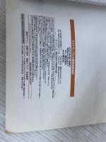 ライトマップル大阪府道路地図 昭文社