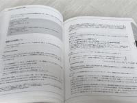 現場のプロから学ぶ SEO技術バイブル(特典PDF付き) マイナビ出版 西山 悠太朗