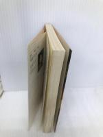 本能寺の変: 逆転戦国大合戦2 (徳間文庫 き 10-2) 徳間書店 桐野 作人