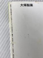 和風が暮らしいい。 no.13 (別冊美しい部屋) 主婦と生活社